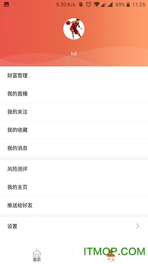 大家说财经分享平台