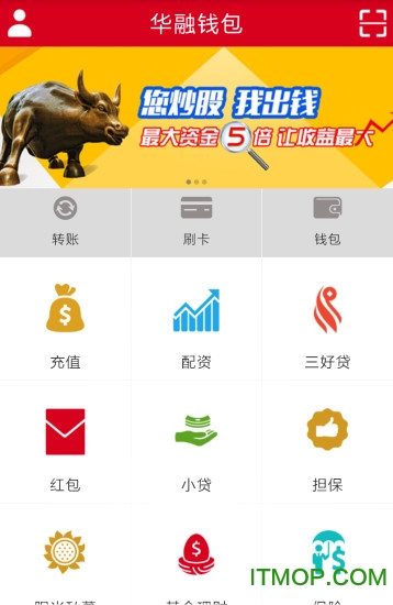华融消费金融app