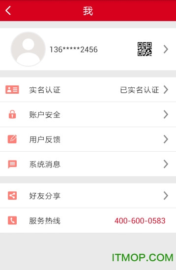 华融消费金融app