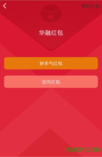 华融消费金融app