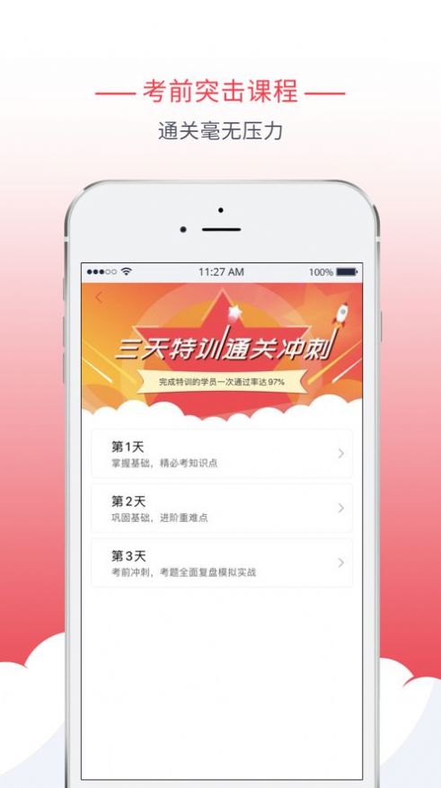 查博士二手车服务app苹果版