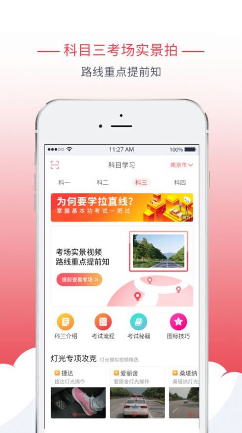 查博士二手车服务app苹果版