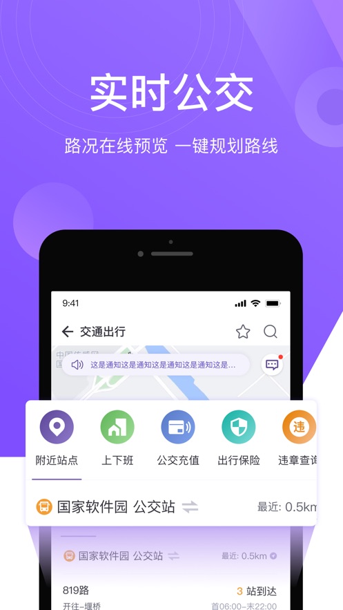 灵锡app门铃码官方