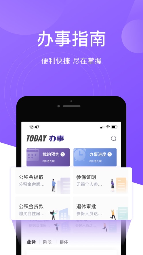 灵锡app门铃码官方