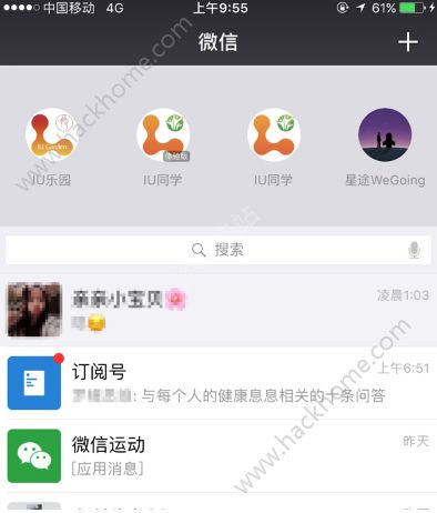 微信IU同学小程序app