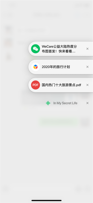 微信7.0.17内测版更新