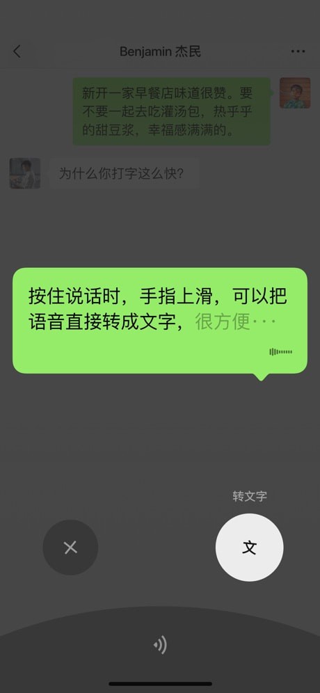 微信自带输入法打字自带图表情包软件
