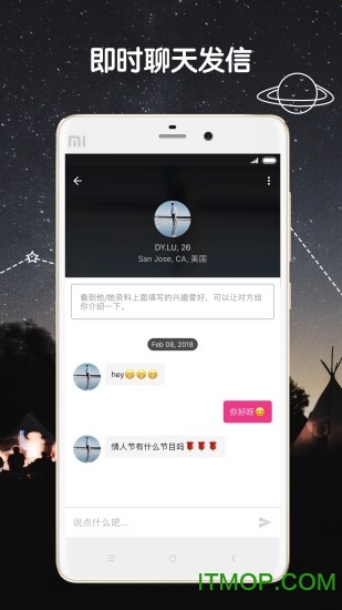 两颗红豆app下载