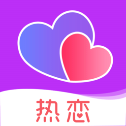 热恋app