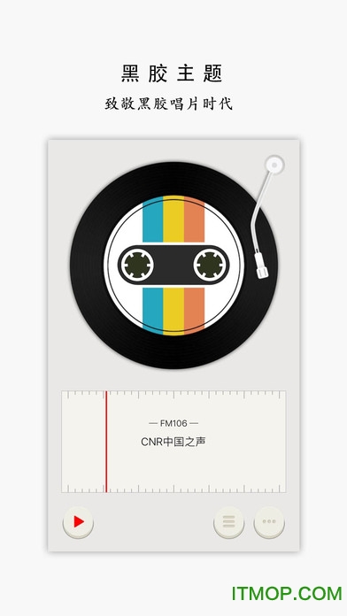 荔枝直播app免费