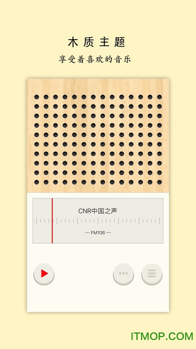 荔枝直播app免费