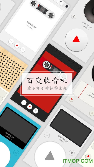 荔枝直播app免费