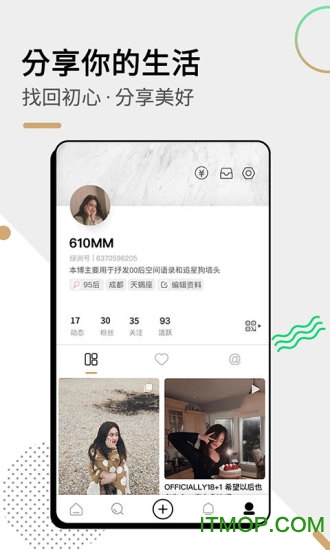 绿洲社交平台app