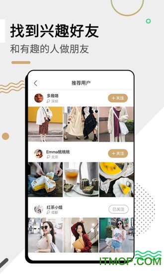 绿洲社交平台app