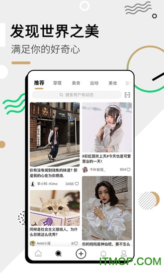 绿洲社交平台app