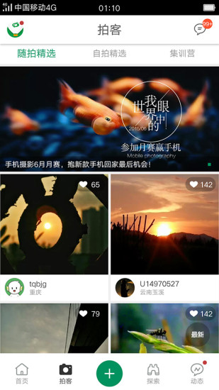 oppo乐园官方