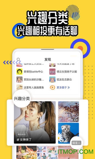 狐友app官方