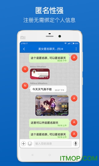 batchat最新版