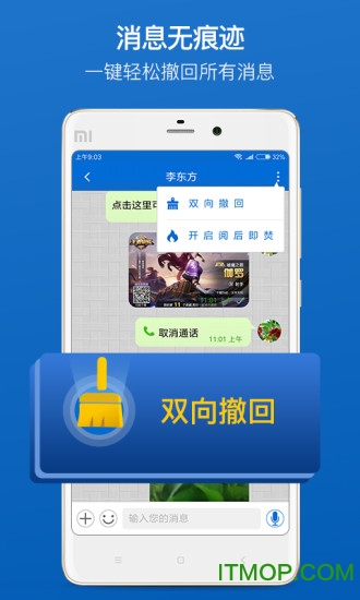 batchat最新版