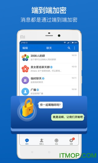 batchat最新版