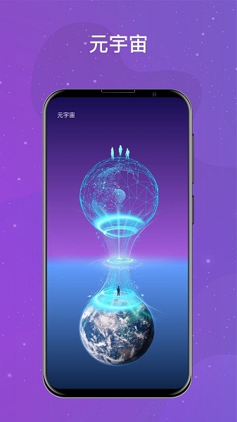 领主世界app