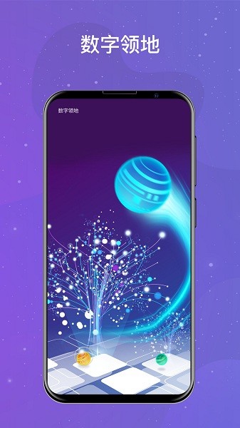 领主世界app