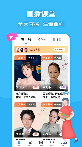 闲趣岛手机版