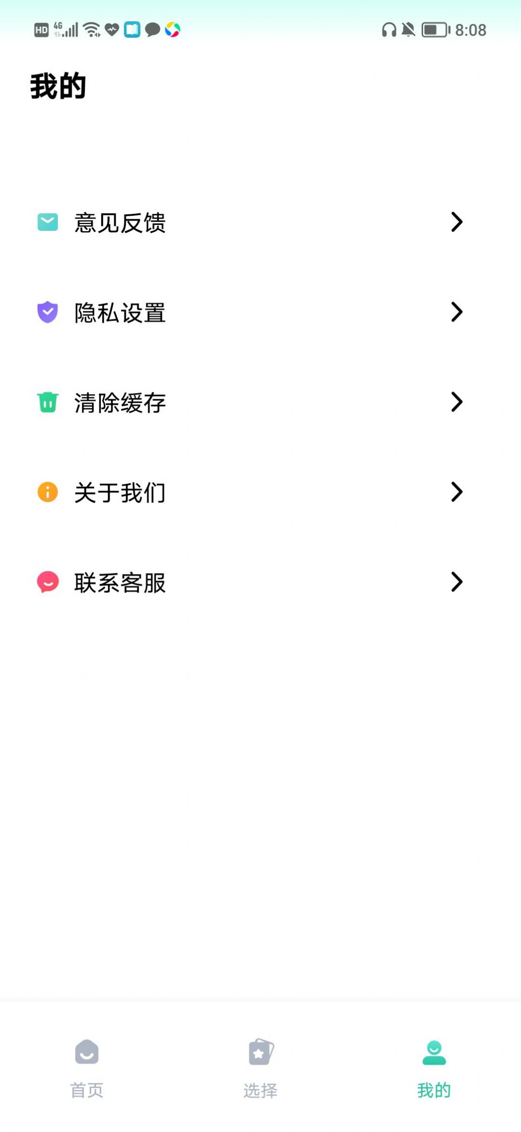 小学语文学习app手机版