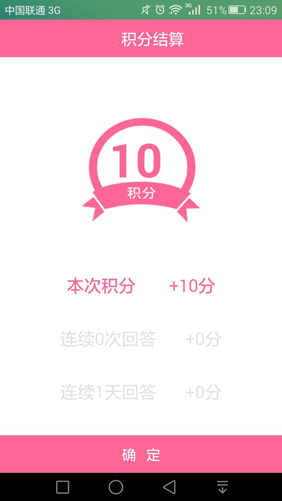 护理助手app手机版