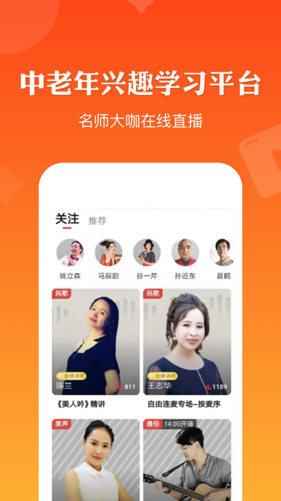 红松极速版苹果手机app最新版安全
