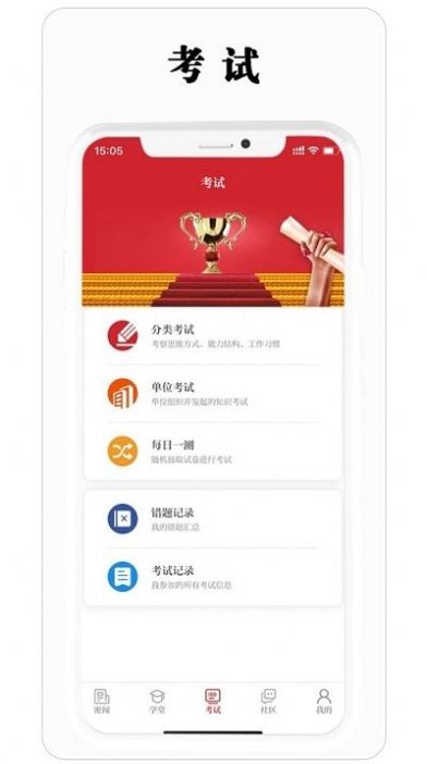 保密观考试题答案2022手机app