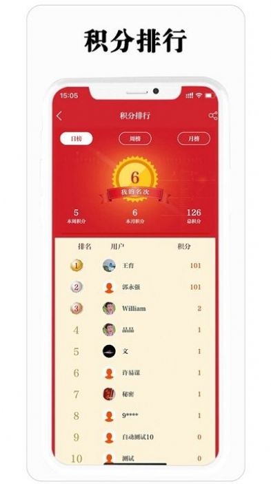 保密观考试题答案2022手机app