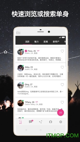 两颗红豆app中文版