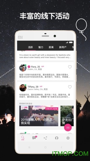 两颗红豆app中文版