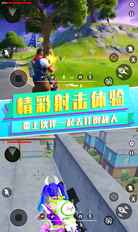 吃鸡战场之夜游戏官方安卓版