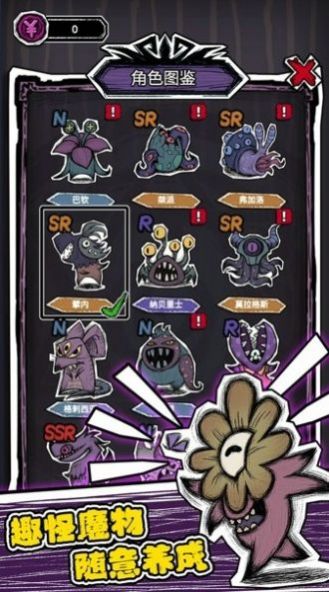 魔斗之门游戏官方安卓版