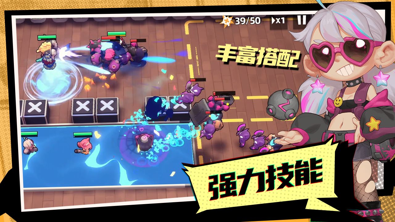 怪奇事务所游戏安卓版