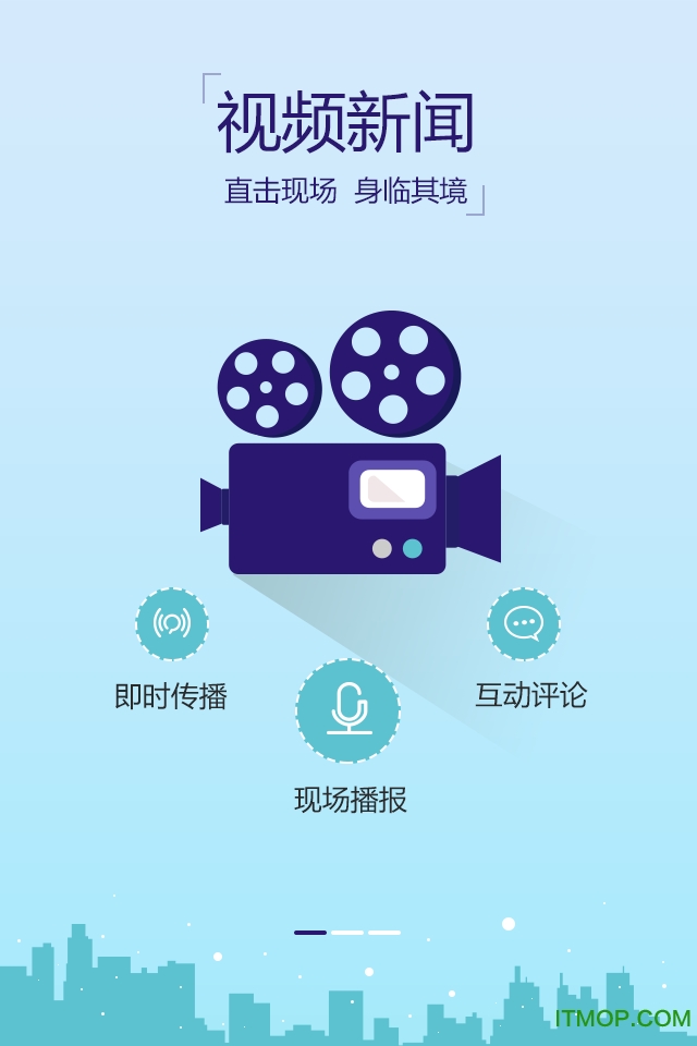 蓝睛