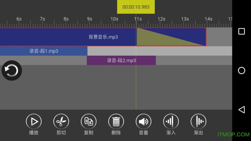 音频编辑器