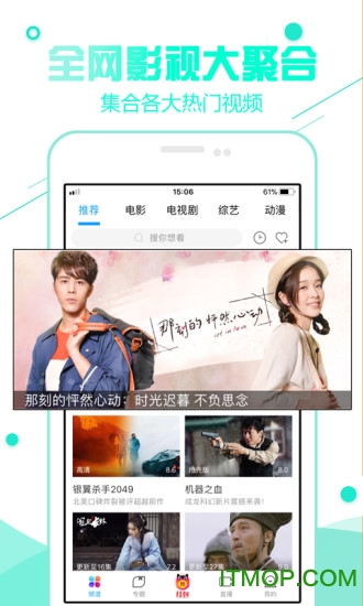 超级看影院最新版