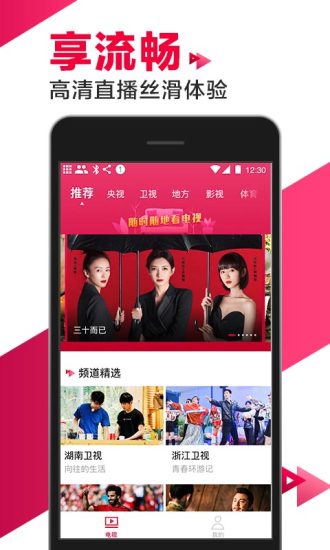 爱看电视t
