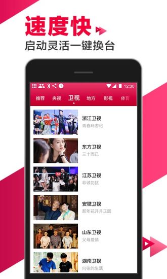爱看电视t