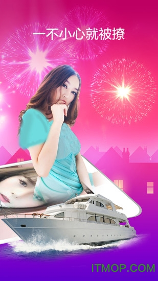 麦聊直播app