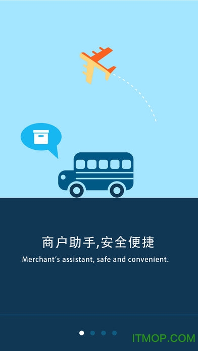 付临门云商宝