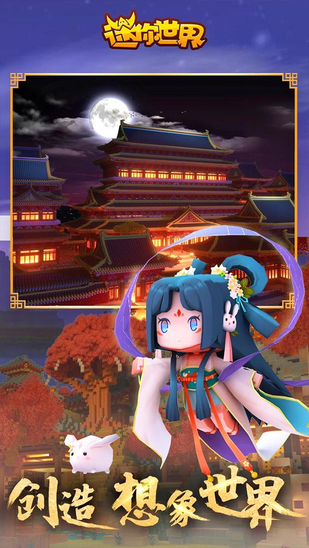 迷你世界喷漆道具玩法官方版本