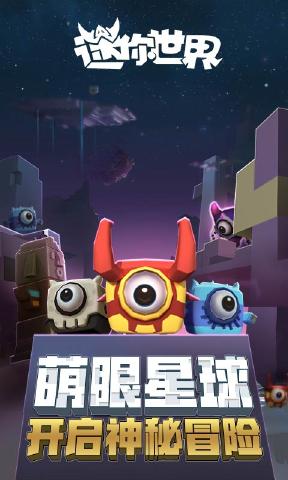迷你世界2022年11月最新激活码使用版