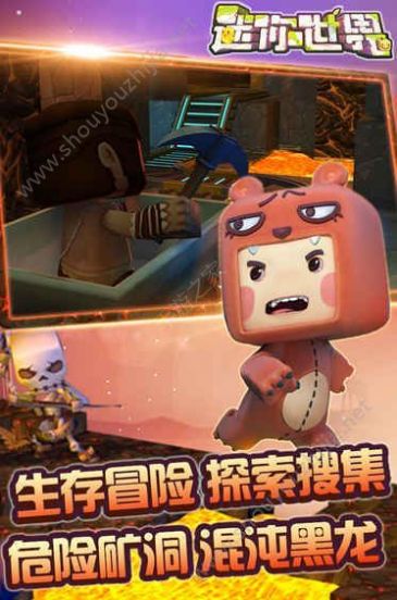 迷你世界0.52.1版本更新官方最新版
