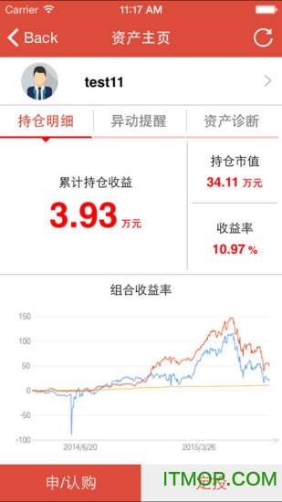 beta理财师app官方