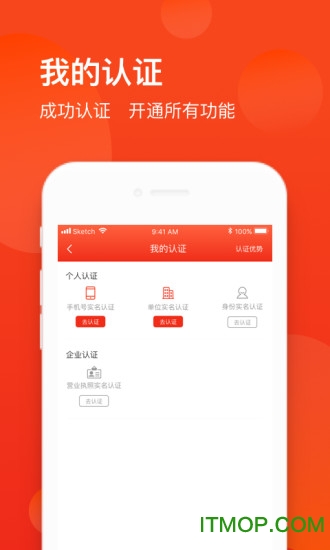 新财董app