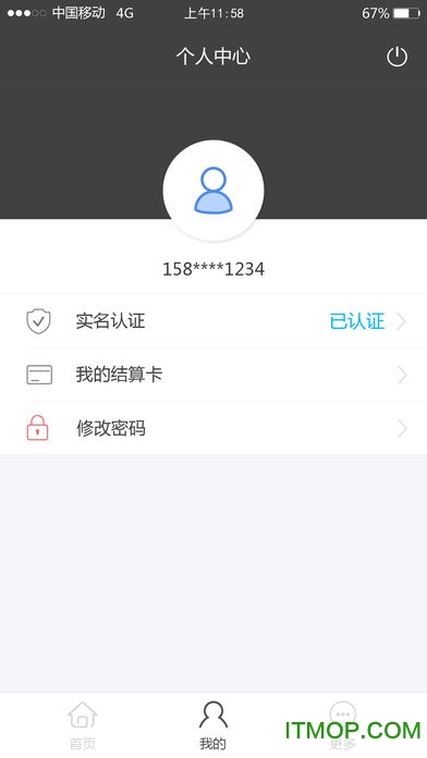 手机付临门云商宝